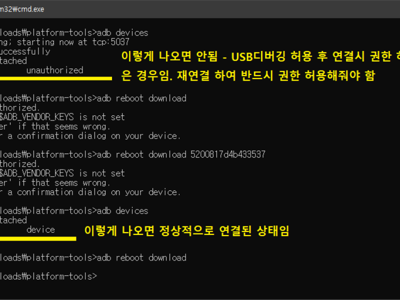 sm737s-downloadmode.png