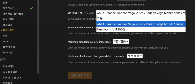 plex1.jpg plex1.jpg