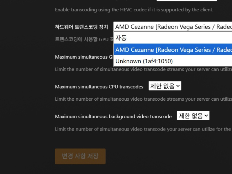 plex1.jpg