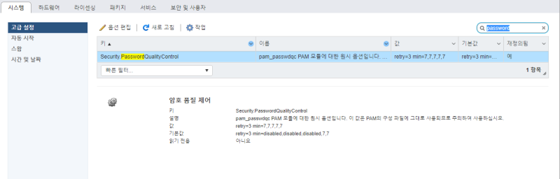 esxi_security1.png esxi_security1.png