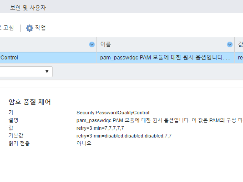esxi_security1.png