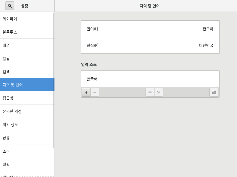 ime1.png